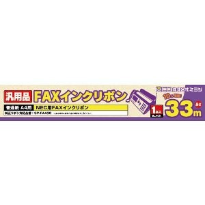 ミヨシ 汎用FAXインクリボン NEC SP-FA430対応 MCO FXC33N-1【お