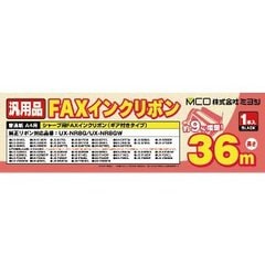 �ߥ襷 ����FAX���󥯥�ܥ� ���㡼�� UX-NR8G�б� MCO FXS36SH-1�ڤ����󤻡�