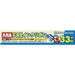 �ߥ襷 ����FAX���󥯥�ܥ� �ƼҶ���C�������б� MCO FXC33A-1�ڤ����󤻡�