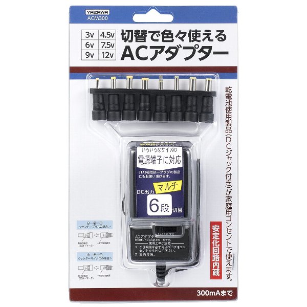 〔5個セット〕 YAZAWA 海外・国内マルチAC／DCアダプター ACM1000X5[21] 5個セット〕 YAZAWA 海外・国内マルチAC／DCアダプター ACM1000X5 〔5