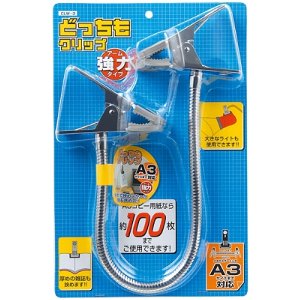 ヤザワ どっちもクリップ A3強力タイプ YAZAWA CLW3 | キッチン ヤザワ どっちもクリップ A3強力タイプ YAZAWA CLW3 | キッチン