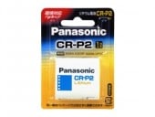 Panasonic(�ѥʥ��˥å�) ������ѥ���������� CR-P2 W