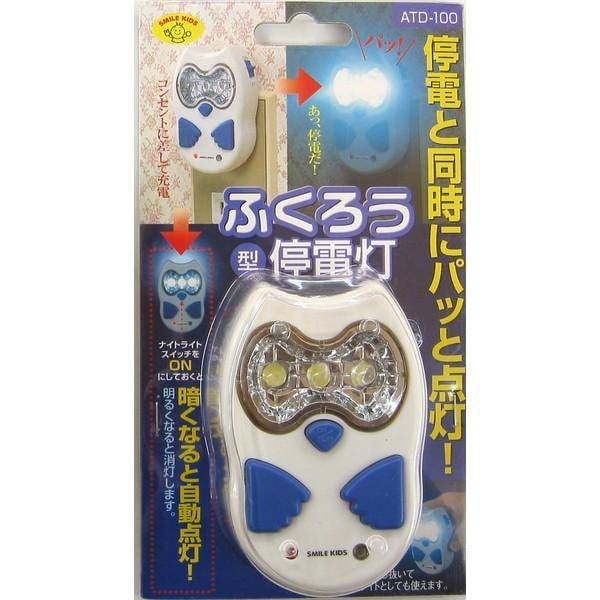 ���ޥ��륭�å�(SMILE KIDS�ˤդ������������� ATD-100