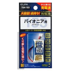 �ڥݥ�����ȡ�� ����̵���ۥ���� �����ɥ쥹���õ��ѽ����� ELPA TSA-153 �����̥����� �����ɥ쥹���á�FAX�ҵ��Ѹ򴹽����� TF-BT11�ߴ��Хåƥ꡼