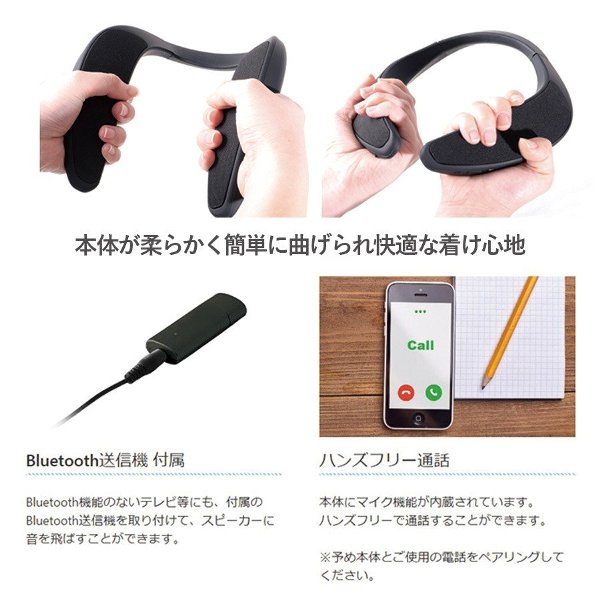 ヴェアラブルスピーカー‼️KABS-014B ライソン ウェアラブルネックスピーカー SP-14 LITHON KABS-014B