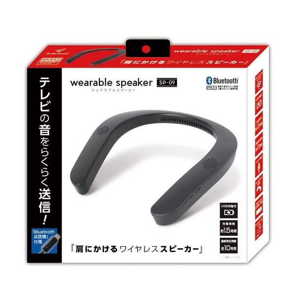 ライソン ウェアラブルネックスピーカー SP-09 LITHON KABS-009B ... ライソン ウェアラブルネックスピーカー SP-09 LITHON KABS-009B ...