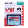 �ޥ����� maxell ����������� 2CR5.1BP