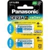 �ѥʥ��˥å� Panasonic ������ѥ����������  CR123AW/2P