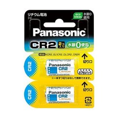 �ѥʥ��˥å� Panasonic ������ѥ���������� CR-2W/2P 2�ܥѥå�