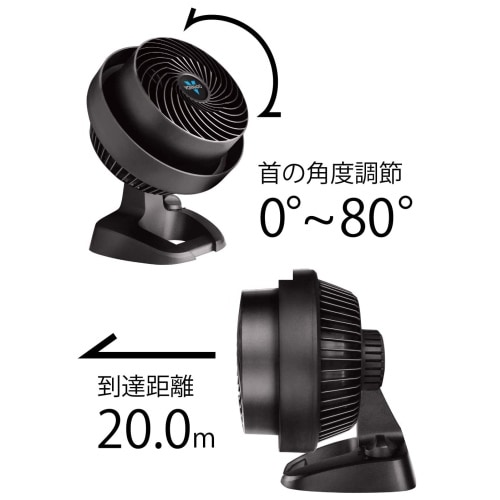 VORNADO ボルネード サーキュレーター 12畳対応 530-JP ブラック