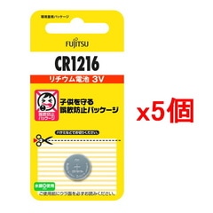 ��5�ĥ��åȡ��ٻ��� FDK ������ॳ�������� 3V CR1216C(B)N