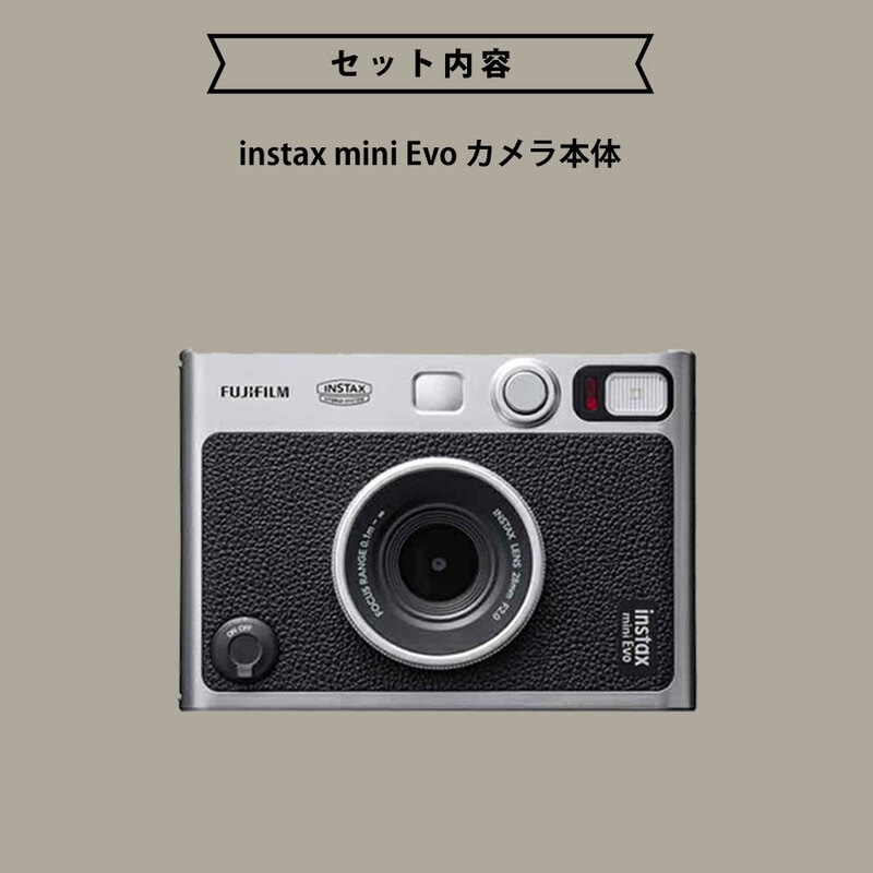 富士フイルムお年玉ギフト チェキ Evo ハイブリッドインスタントカメラ Amazon | 富士フイルム(FUJIFILM) クリスマスプレゼント お年玉ギフト