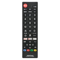 OHM オーム電機 AudioCommシンプルテレビリモコン ブラック AV-R580N-K