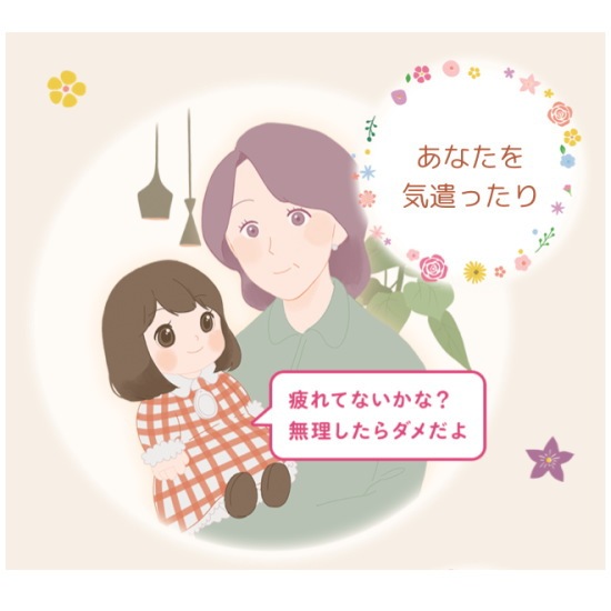 電池付き！】タカラトミー うちのあまえんぼ あみちゃん  