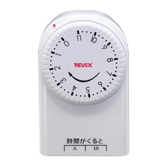 �꡼�٥å��� REVEX ������ �����ڤ꥿���ޡ� CT11 �����������Ф������ξä�˺���ɻߤ������к���