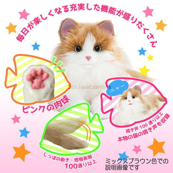◎ 本物そっくり ラグドール 動く 猫ロボット ペット おもちゃ Amazon.co.jp: 本物そっくりラグドール 動く 猫ロボット : おもちゃ