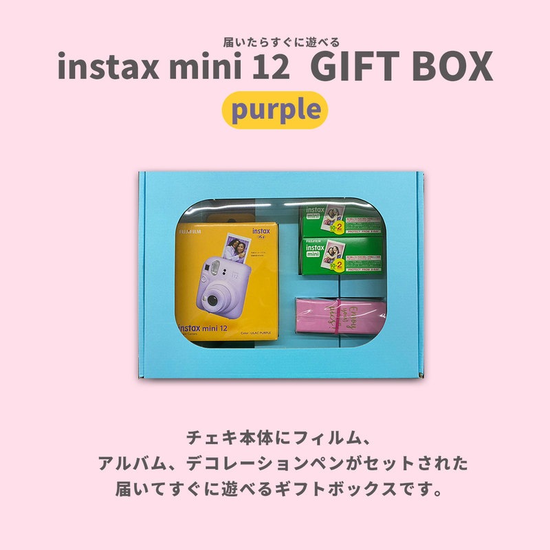 ギフト チェキA】富士フィルム チェキ インスタントカメラ instax mini 