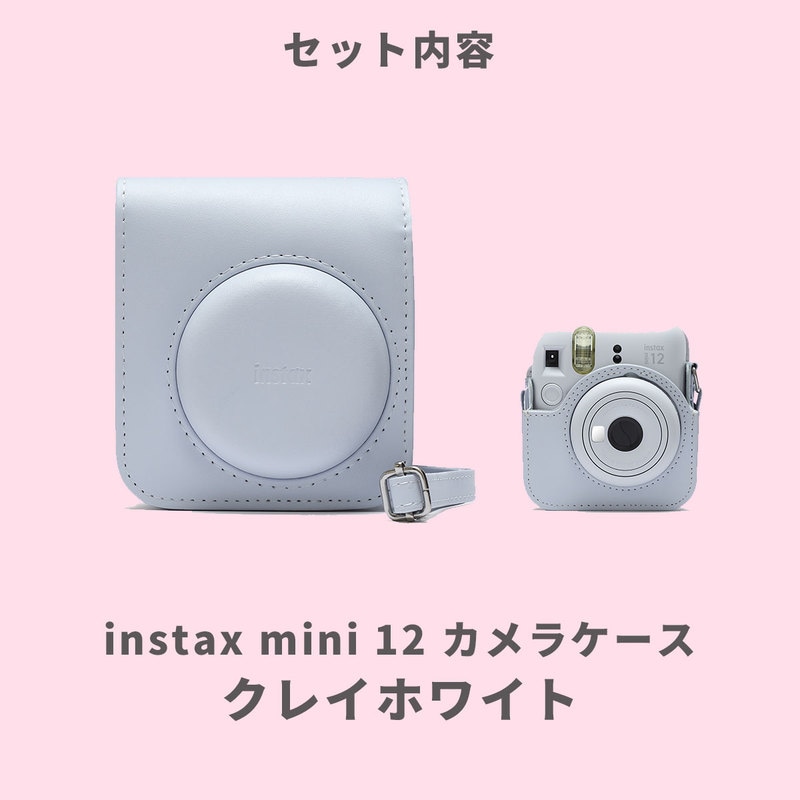 Amazon | 富士フイルム Instax Mini 12 インスタントカメラ