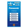 �ڥݥ�����ȡ�ؾ��ʡ�����̵���ۥѥʥ��˥å� Panasonic �˥å���������� ñ4��������8�� eneloop ���ͥ롼�� ����������ɥ�ǥ� BK-4MCD/4H��2�ѥå���