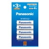 �ڥݥ�����ȡ�ؾ��ʡ�����̵���ۥѥʥ��˥å� Panasonic �˥å���������� ñ3��������4�� eneloop ���ͥ롼�� ����������ɥ�ǥ� BK-3MCD/4H