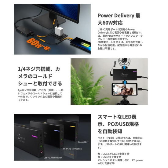 J5 create ジェイファイブクリエイト USB Type-C 4K ゲーム