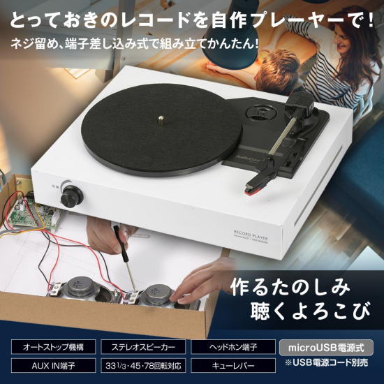 OHM オーム電機 歩数計 説明書付 治っ