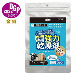 ���� King ���ϴ���� OZO-S30-6P �����̥ѥå���30g��6�����˥���顢���ࡢ���ʤʤɤ��ݴɤ�����