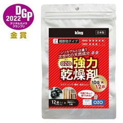 ���� King ���ϴ���� OZO-Z10-12P �����̥ѥå���10g��12�����˥���顢���ࡢ���ʤʤɤ��ݴɤ�����