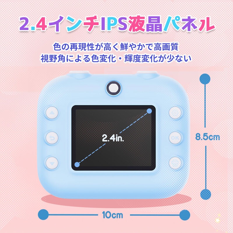 プリンター付きキッズカメラ トキワカメラ プリンター付き キッズデジタルカメラM18パープル