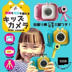 �����դ� ���å��ǥ����륫���S11 ���ĥͥ���饯�������ꥳ�󥫥С�USB���ꥫ���ɥ꡼����32GB�������դ� 4800������ 1080pϿ�� �ȥ��ǥ� �ΰ��� �Ҷ��ѥ���� ������� �ǥ����� �ǥ����� BPS-ADM-01 G ���꡼��