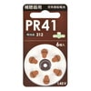 OHMŵ İѶ PR41312/6PR41B6P ǥİб İ İ 