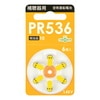 OHMŵ İѶ PR53610/6PR536B6P ǥİб İ İ 