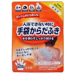 �����ι� ����Ǥ��ʤ����� ���ޤ�����դ� ̵���� 8���� �������� ������� �ҳ����� ������