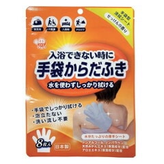 �����ι� ����Ǥ��ʤ����� ���ޤ�����դ� ���ä���ι�� 8���� �������� ������� �ҳ����� ������