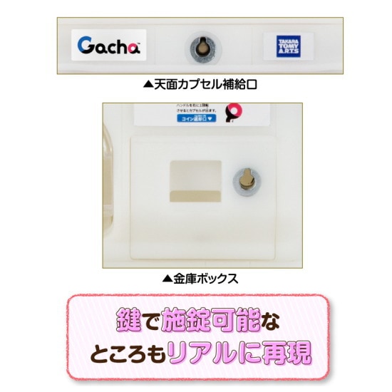 ELLY ガチャ クリーナー ネーム ガチャ2Ez 初代ステッカー付！】タカラトミーアーツ ガチャ貯金
