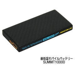NITECORE 㲹ХХåƥ꡼ SUMMIT10000-40б IPX5ɿ嵡ǽ