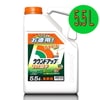 ڽޡء饦ɥåץޥåɡ5.5L