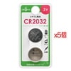 ��5�ѥå���OHM�ŵ� ������ॳ�������ӡ�CR2032 2���� (CR2032B2P)