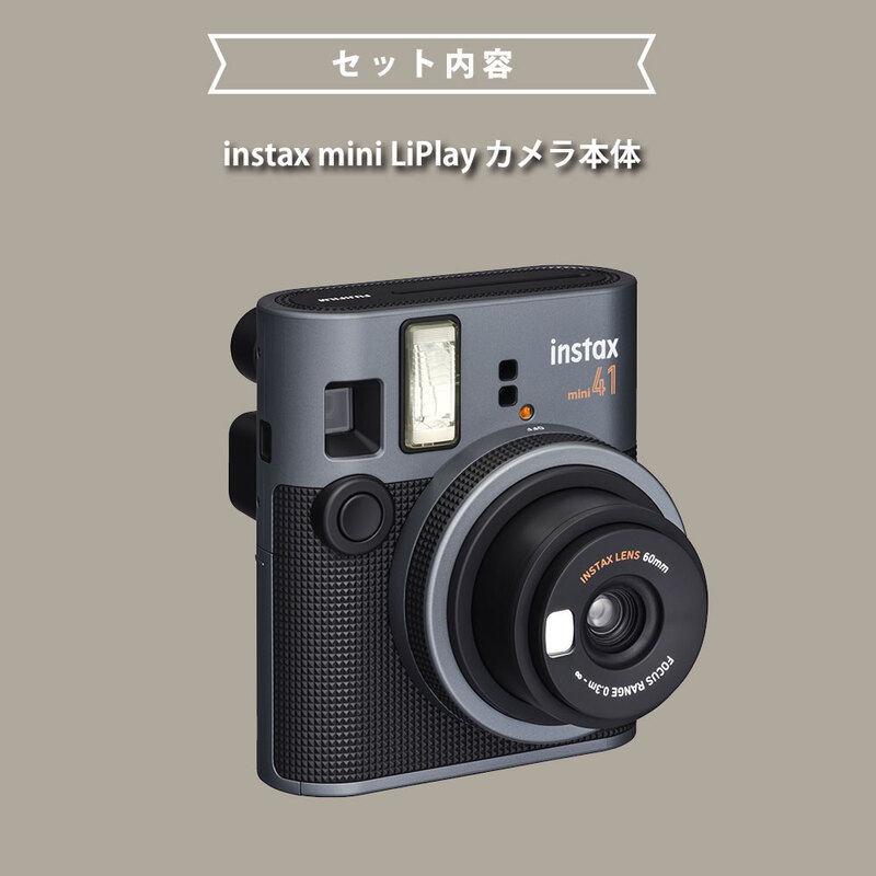 ギフト チェキB】富士フィルム（フジフィルム）チェキ インスタント