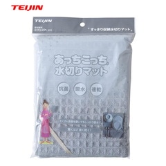 �ƥ����� ���ä����ä����ڤ�ޥå� 40cm��45cm ���졼 ���ߤ��������Ϥ�������ݸ� �����ѥޥå� ������ �ۿ� ®�� ���� �ߥ���������