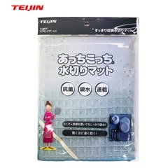 �ƥ����� ���ä����ä����ڤ�ޥå� 40cm��45cm �����ߥ֥롼 ���ߤ��������Ϥ�������ݸ� �����ѥޥå� ������ �ۿ� ®�� ���� �ߥ���������