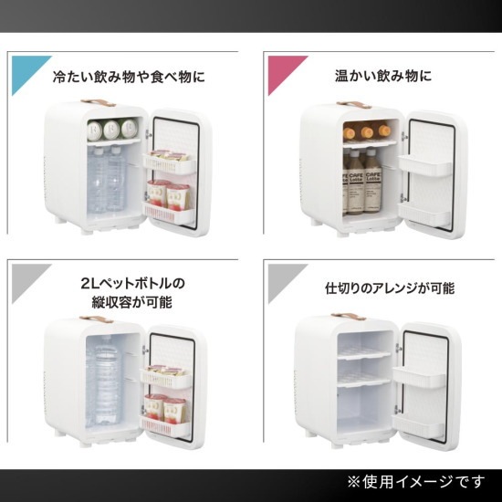 OHM オーム電機 電子式保冷保温ボックス 13リットル COK-R136M-H 車載