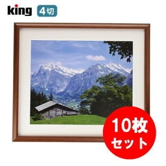 ��10�祻�åȡ����̸����ò���King ���� �����۱� �������� 4�� �֥饦�� ���ʤ�¿�����ˤ��㤤���ʡ�