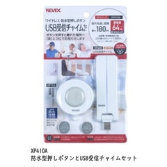 REVEX �꡼�٥å��� USB�������㥤�ॻ�å� XP410A ���ȸ��Ǥ��Τ餻 �磻��쥹�ɿ岡���ܥ����USB�������㥤�� ������� ��������