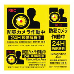 REVEX �꡼�٥å��� Ž������ǿ����Ԥ�ҳš����ȥ��ƥå��������ȥ�����ư�桦4������RSS104 �ٹ� �������ƥ� �������Ѳ� ��������