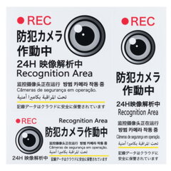 REVEX �꡼�٥å��� Ž������ǿ����Ԥ�ҳš����ȥ��ƥå��������ȥ�����ư�桦6������RSS105 �ٹ� �������ƥ� �������Ѳ� ��������