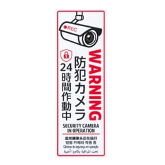 REVEX �꡼�٥å��� Ž������ǿ����Ԥ�ҳš����ȥ��ƥå��������ȥ�����ư�桦4����� �ķ���RSP101T �ٹ� �������ƥ� �������Ѳ� ��������