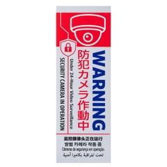 REVEX �꡼�٥å��� Ž������ǿ����Ԥ�ҳš����ȥ��ƥå��������ȥ�����ư�桦4����� �ķ���RSP102T �ٹ� �������ƥ� �������Ѳ� ��������