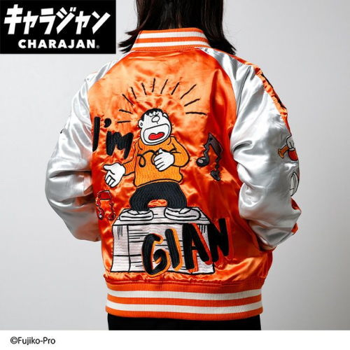 丸眞(マルシン) スカジャン(L) アイムドラえもん ビッグリサイタル