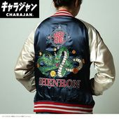 ����(�ޥ륷��)  ���������(3L)  �ɥ饴��ܡ���Z ��ζ���˽����� ����饯������4005013700